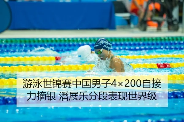 you-yong-shi-jin-sai-zhong-guo-nan-zi-zi-jie-li-zhai-yin-pan-zhan-le-fen-duan-biao-xian-shi-jie-ji-2-974.jpg