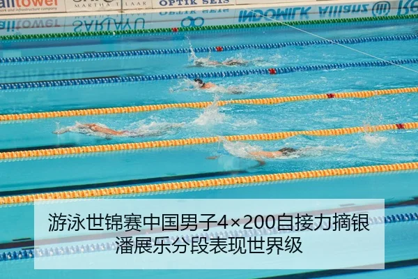 you-yong-shi-jin-sai-zhong-guo-nan-zi-zi-jie-li-zhai-yin-pan-zhan-le-fen-duan-biao-xian-shi-jie-ji-3-712.jpg